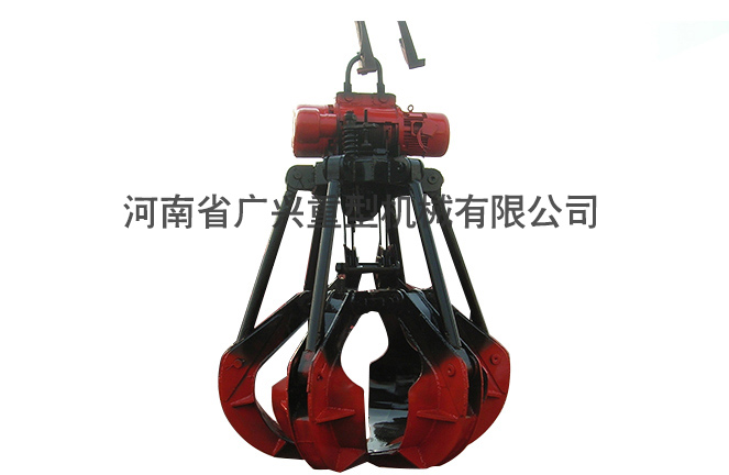 電動六瓣抓斗
