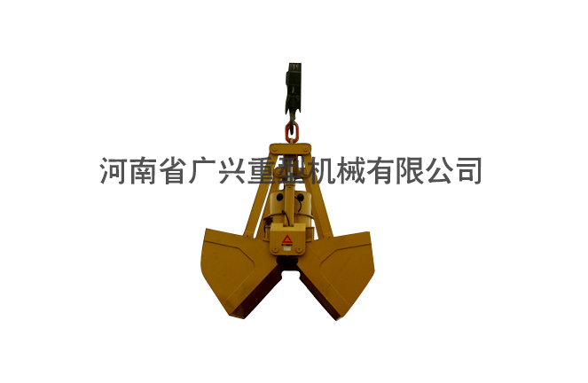 電動液壓雙瓣抓斗1
